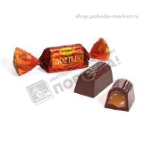 Конфеты Достык Рахат