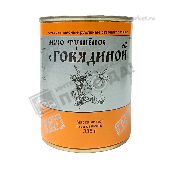 Мясо тушёное рубленое с говядиной "Потанино" ГОСТ 338г ж/б