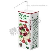Напиток сокосодерж. "Вкусно Сок" 0,2л т/п Яблочно-вишневый