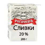 Сливки питьевые стерил. 20% 200г т/п Рогачевский МКК