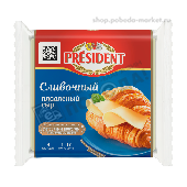 Сыр плавл. "Президент" 40% 150г сливочный (слайсы)