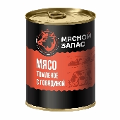 Мясо томленое "Мясной запас" с говядиной 340г ж/б Сила РРК-Сибирь
