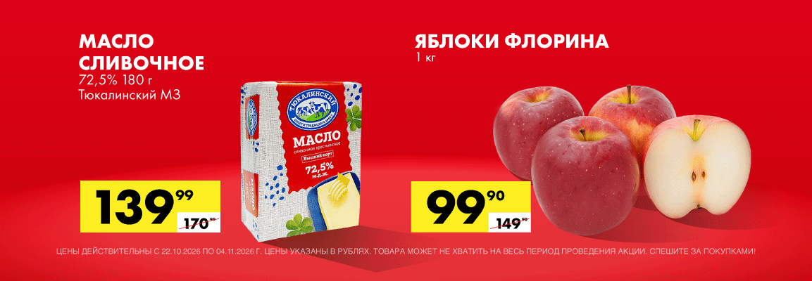 Хаммер!