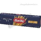Макароны "Барилла" Спагеттини 450г