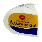 Сыр "Адыгейский" 45% порц. в/у Сырзавод ОПК
