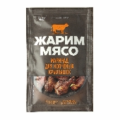 Маринад "Жарим мясо" д/копченых крылышек 80г м/у Виртекс