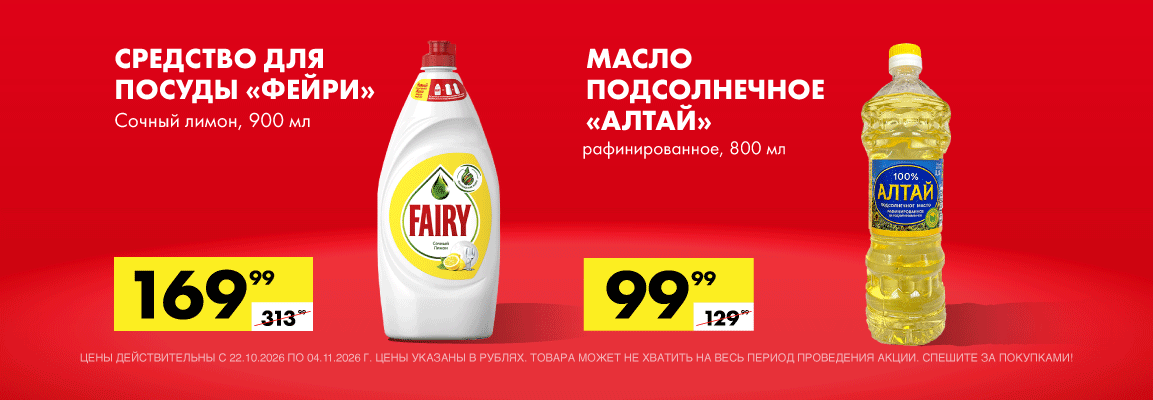 купон доставка 