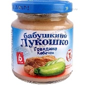Пюре "Бабушкино лукошко" говядина/кабачок 100г ст/б с 6 мес.