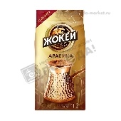 Кофе "Жокей" Для турки молотый 200г м/у