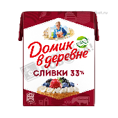 Сливки "Домик в деревне" 33% 200г т/п ВБД