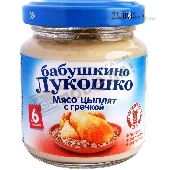Пюре "Бабушкино лукошко. Курочка Ряба" цыпленок/гречка 100г ст/б с 6 мес.