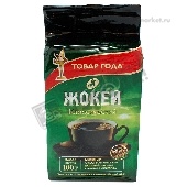 Кофе "Жокей" Классический в/с молотый 100г