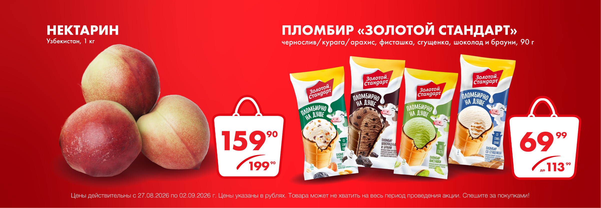 выгодно интернет-магазин
