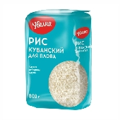 Рис "Увелка" круглозерный Кубанский для плова 800г м/у