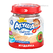 Пюре "Агуша" индейка 80г ст/б с 6 мес.