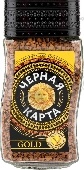 Кофе "Черная карта" Голд 95г ст/б