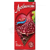 Напиток сокосодержащий "Любимый" 0,95л Гранатовый сезон