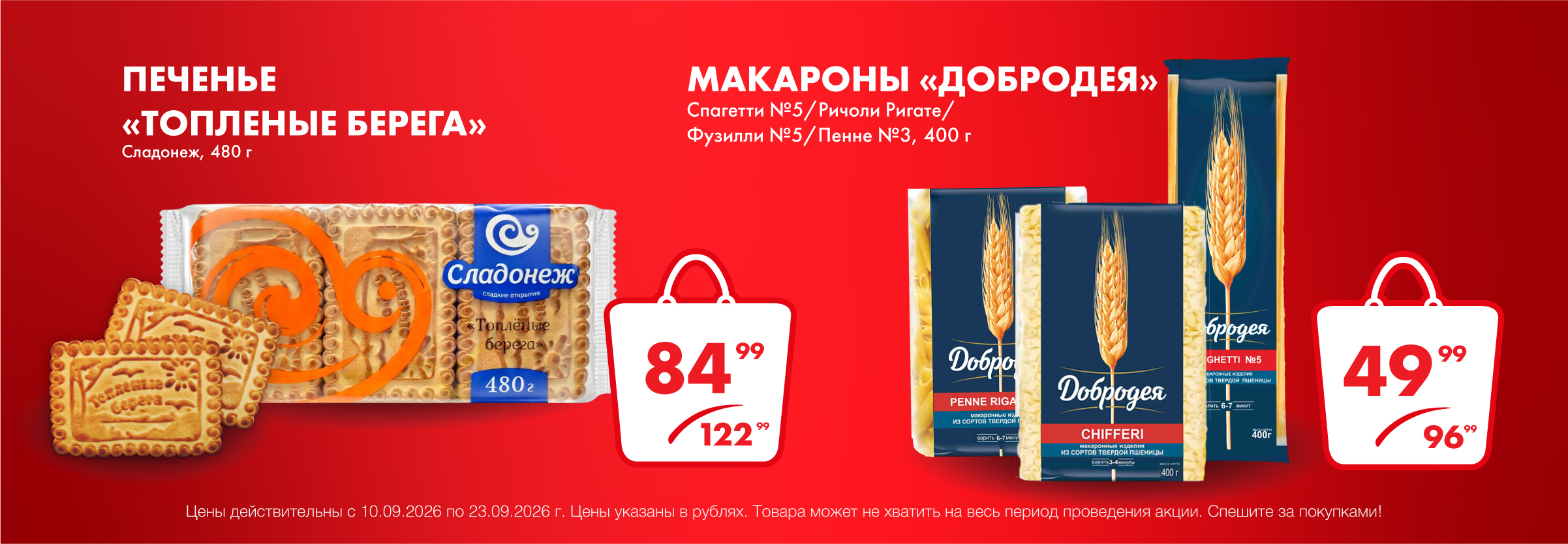 выгодно интернет-магазин