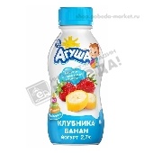 Йогурт "Агуша" питьевой 2,7% 180г клубника-банан бут.