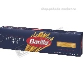 Макароны "Барилла" Спагетти 450г